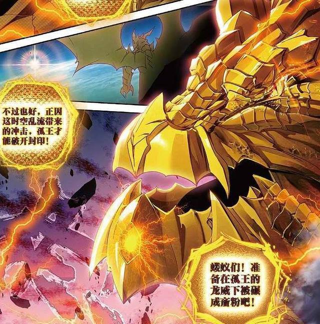 斗罗大陆中这一属性武魂太无解最强达到神王最弱也是封号斗罗