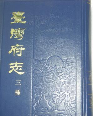 明末台湾人口_251台湾移民潮,清朝人口激增带来的移民风潮