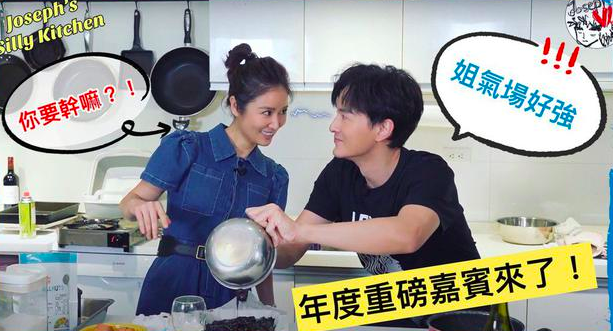 林心如喝酒不分场合,上综艺还要霍建华提醒,郑元畅照顾紫薇格格