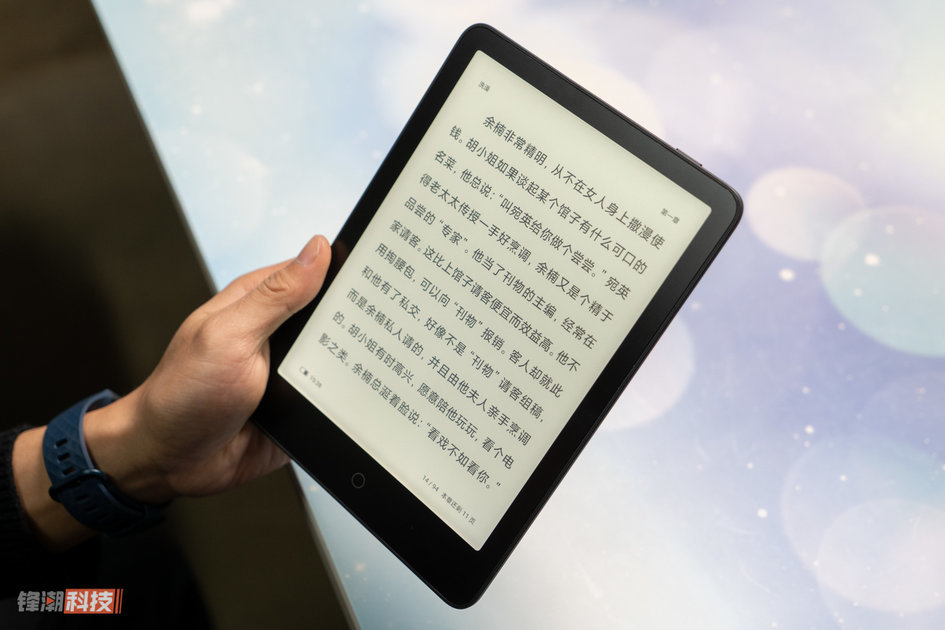 小米多看电纸书 pro 图赏:你的随身大屏图书库