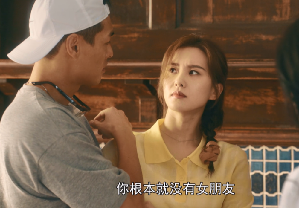 流金岁月直男行为太气人妈宝男表哥靠父母劝婚南孙遇凤凰男