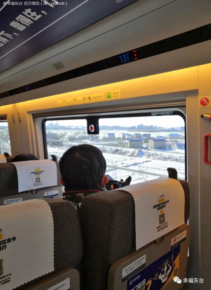 女士们,先生们,前方到站东台站_腾讯新闻