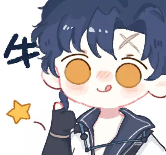 超火的王者团头|牛年开黑必备,你真牛啊