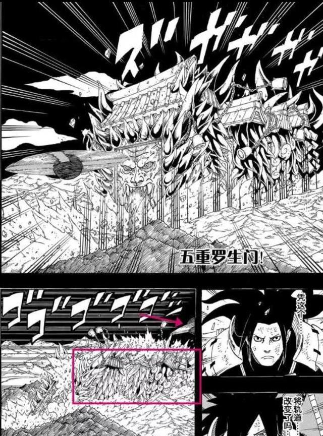 火影忍术五重罗生门到底有什么用