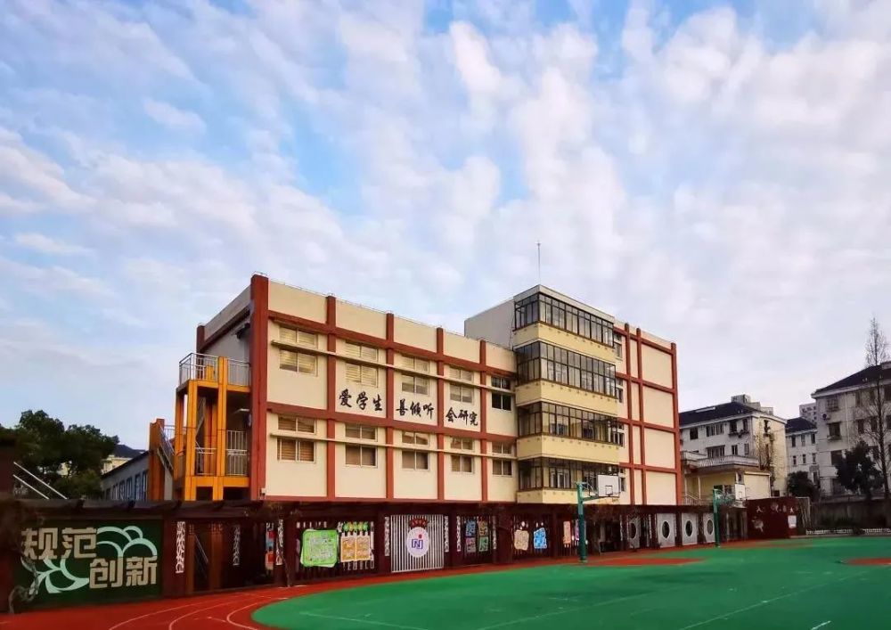 教育浦东新区竹园小学教育集团揭牌有这8所成员校