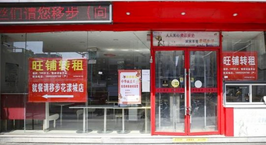 活下去才有出路實體店迎來變革從業者出路在何方