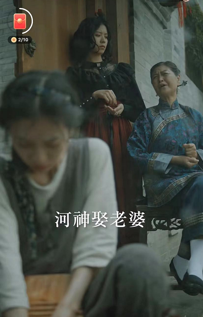 河神的新娘:不一样的神话故事,河神摇身变霸总迎娶美娇娘