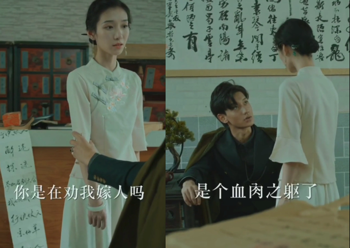 河神的新娘:不一样的神话故事,河神摇身变霸总迎娶美娇娘