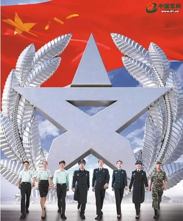 解放军和武警部队文职制度简史 腾讯新闻