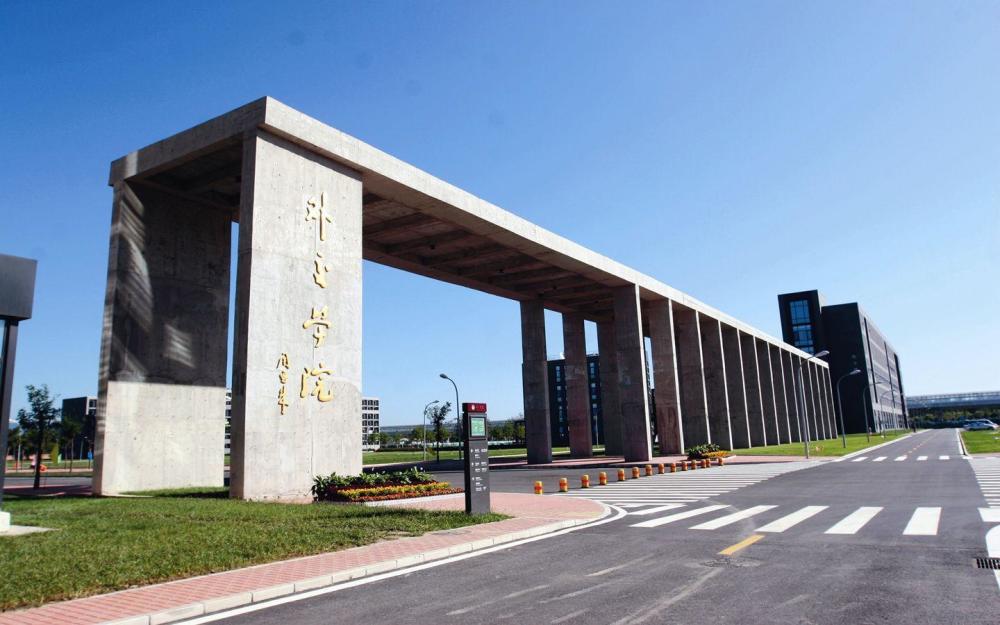 院校:首都经济贸易大学,天津财经大学,上海对外经贸大学,上海海关学院