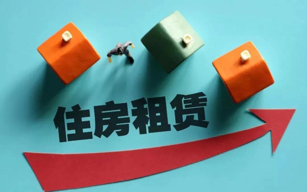 民法典 租赁合同五大实质性修订解读 腾讯新闻