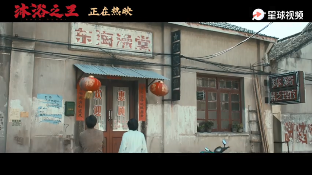 下面迷妹就带大家转一转,《沐浴之王》背后的这座小镇——苏州芦墟