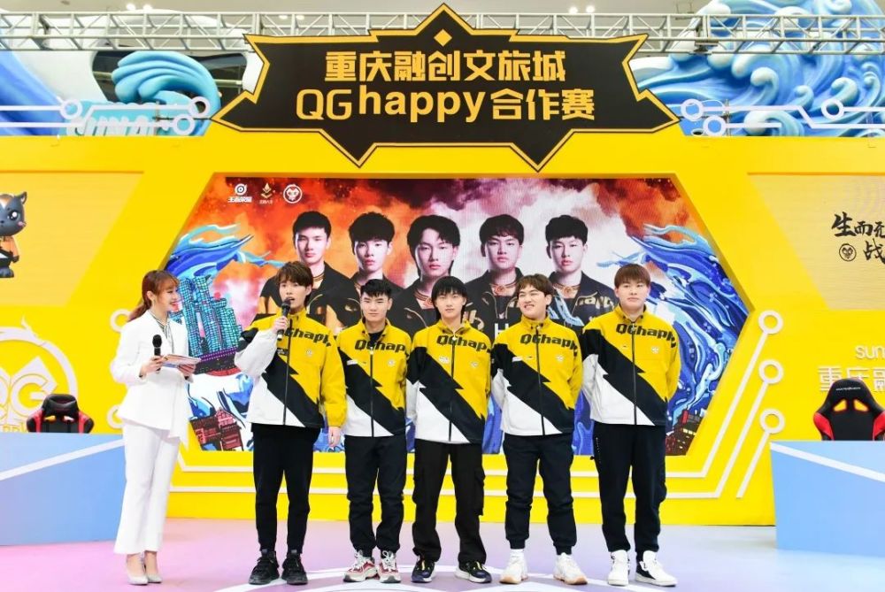 活动精彩瞬间回顾~作为重庆qghappy战队全员搬至重庆主场之后的第一场