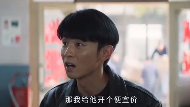 大江大河2赵小波欺人太甚撬了杨巡老婆现在又强买他市场