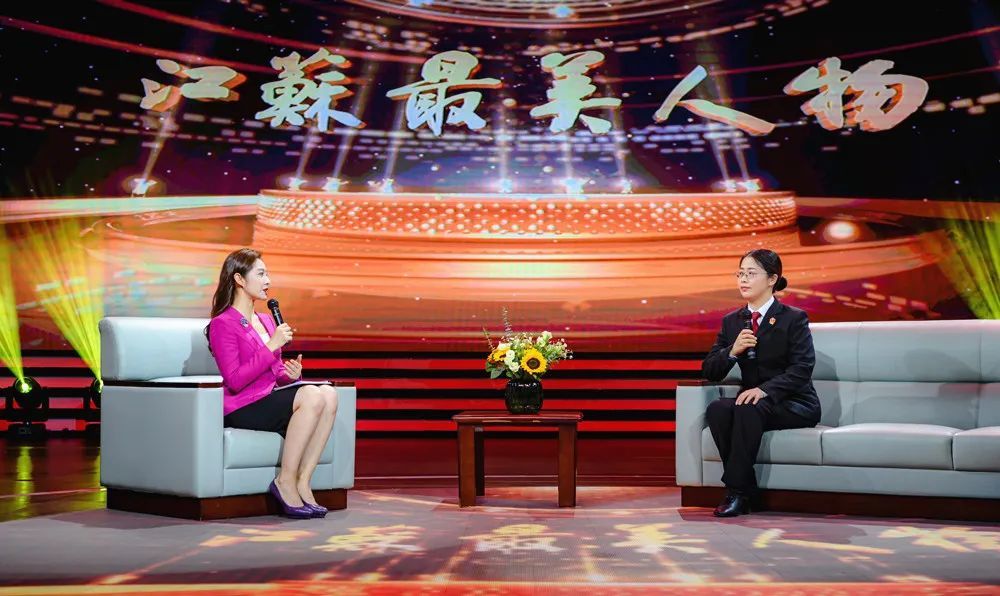 我院何芬法官获评江苏省最美法治人物