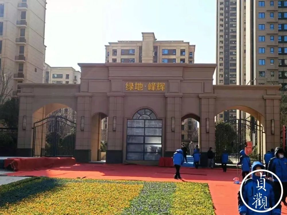 12月28日至31日四天,是绿地峰辉(绿地香数花城二期)通知业主收房的