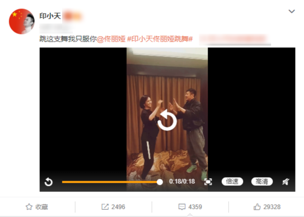 佟丽娅与印小天跳舞颠覆以往古典美人形象是被哥哥带油腻了