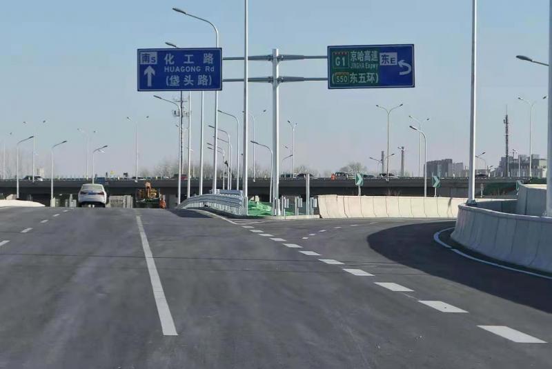 北京朝阳:化工路明天全线通车 便利垡头地区居民出行