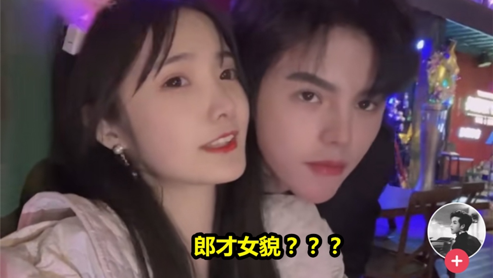 袖珍总裁殷世航,直播求婚油头公主套璐璐,网友:尴尬地