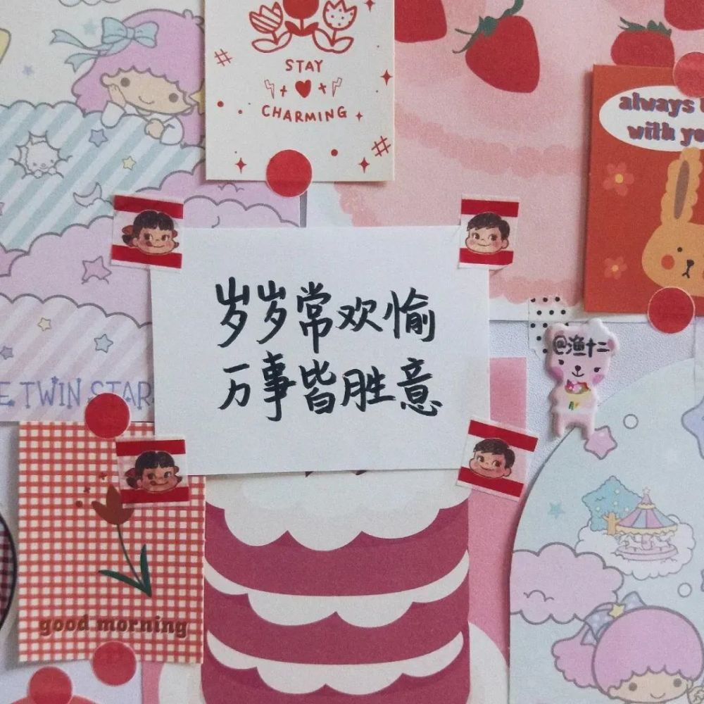 元旦文案‖适合2021年跨年发的句子_腾讯新闻