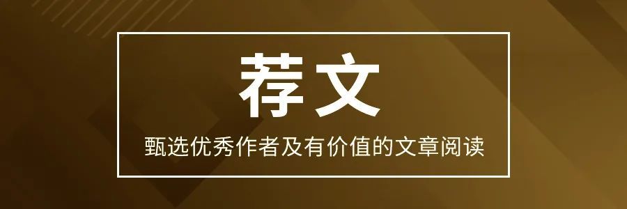 荐文 戴斌 新发展格局与都市旅游三大关系重构 腾讯新闻
