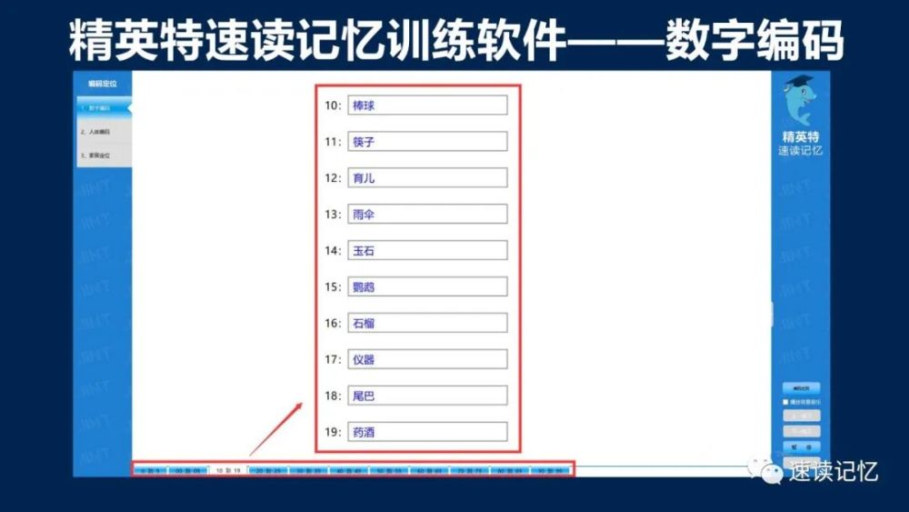 记忆力差 脑子不灵活 扑克牌记忆法可以帮你 腾讯新闻