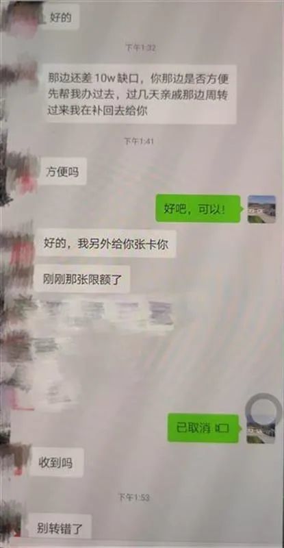 民警迅速開展涉案資金流向研判,查明該案件詐騙窩點位於緬甸仰光,並