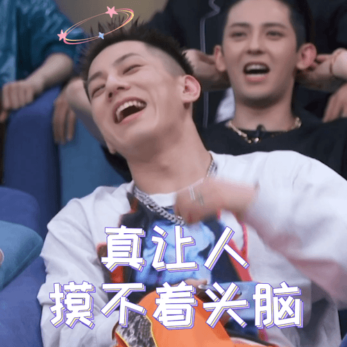 符龙飞节目里怒摔台本,旁观者表情却是一脸懵,裤这是又想整什么幺蛾子