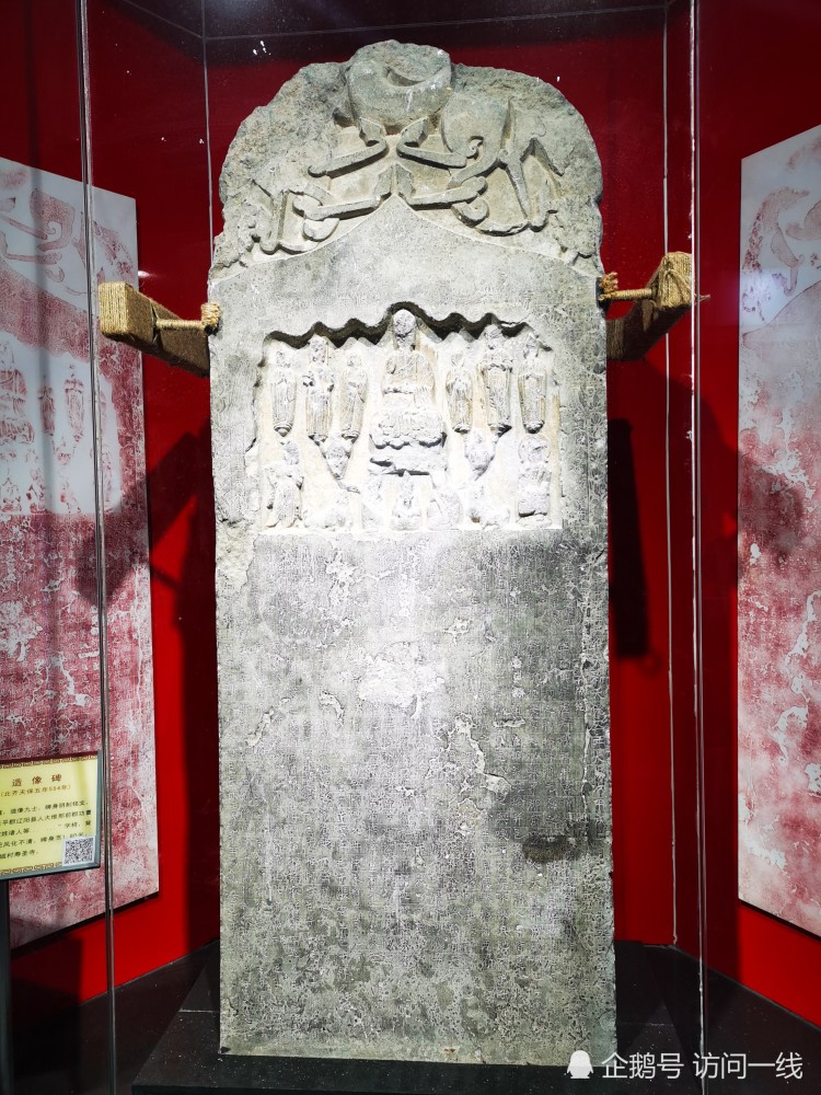 河北涉县娲皇宫发现距今1466年北齐造像碑 青石材质 雕刻精美