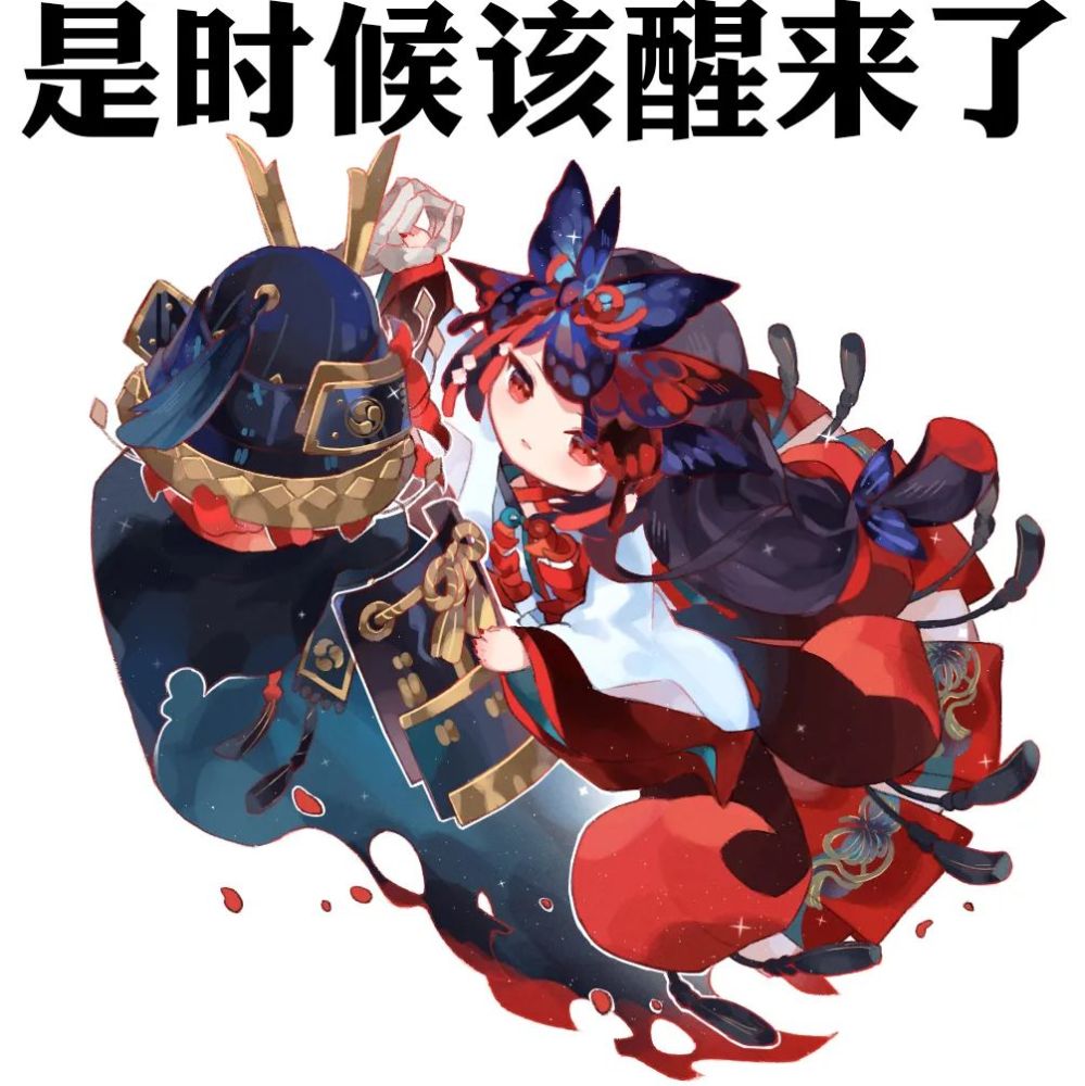 pic.@eminya27新式神情报 | 赤华重绽,全新sp阶式神夜溟彼岸花降临!