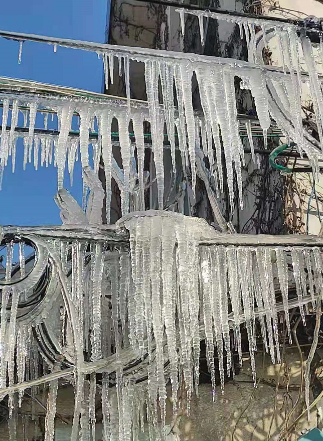 又见冰凌一个字冷