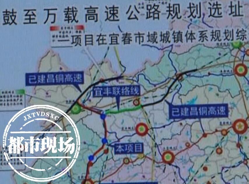 江西宜春:銅萬高速宜豐聯絡線正式通車!_騰訊新聞