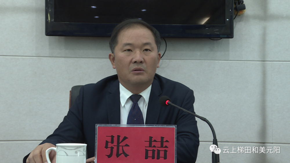 爱国卫生七个专项行动张喆主持召开爱国卫生7个专项行动推进会