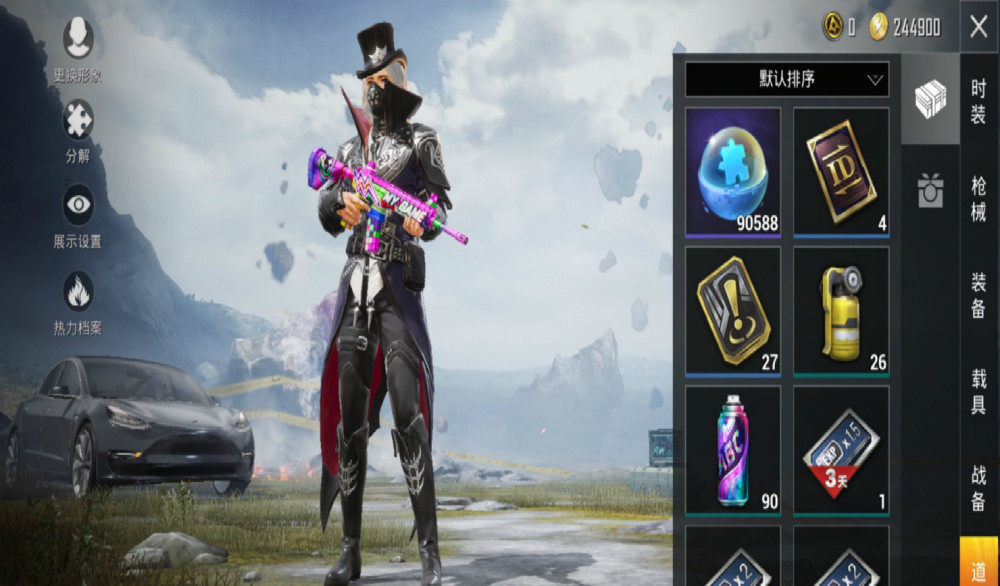 吃鸡红色合金龙骨需要多少点券老玩家已准备90588个碎片