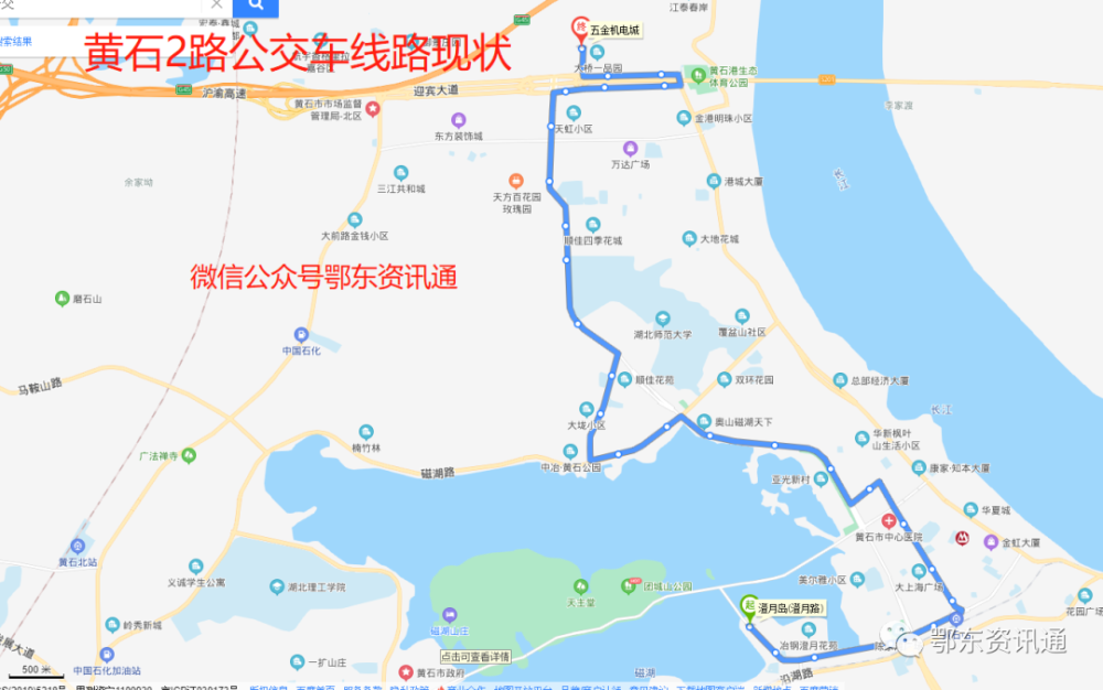 好消息黄石2路车即将延伸至花湖新增8个站点出炉经过你家吗