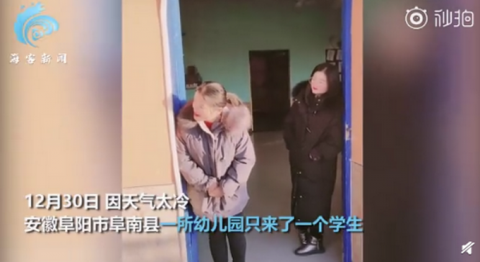 零下8度幼儿园只来了1个学生