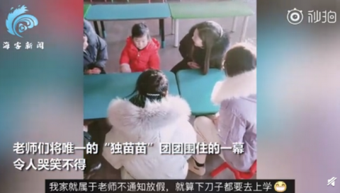 零下8度幼儿园只来了1个学生