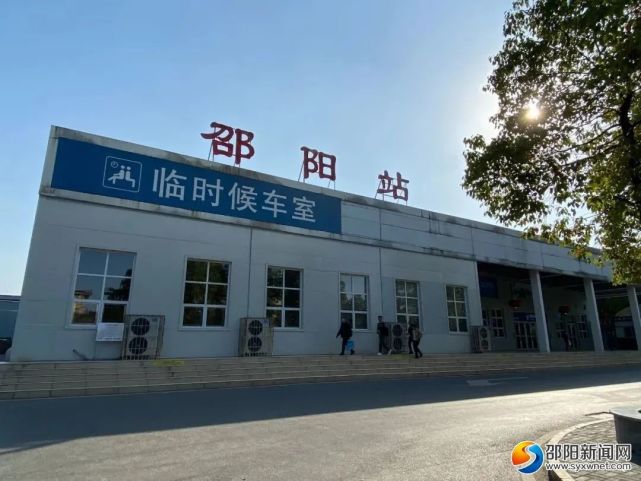 事关你出行邵阳的这4趟列车有调整