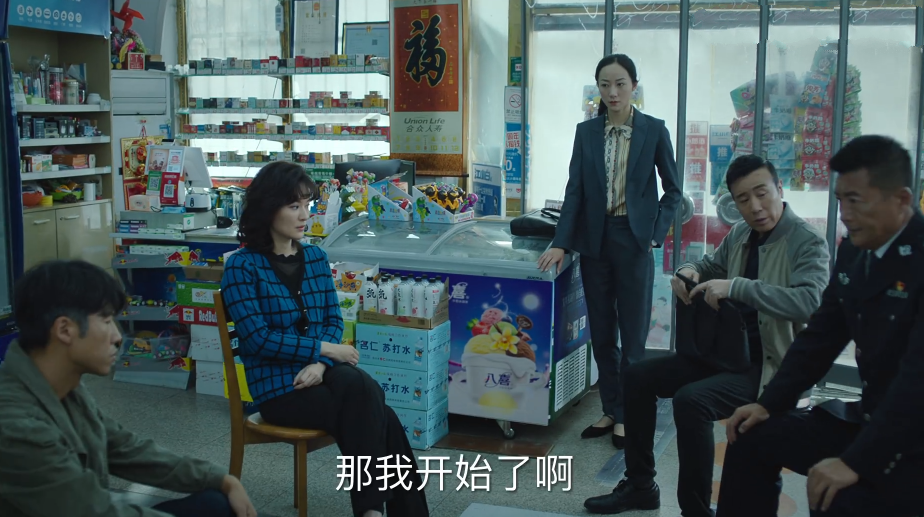 巡回检察组沈广顺不愿说出真相不仅为自保也是避免打击母亲