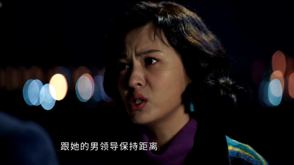 她伤害的不仅仅是冯雪华的内心,冯雪华的工作热情,她伤害的还包括她爱