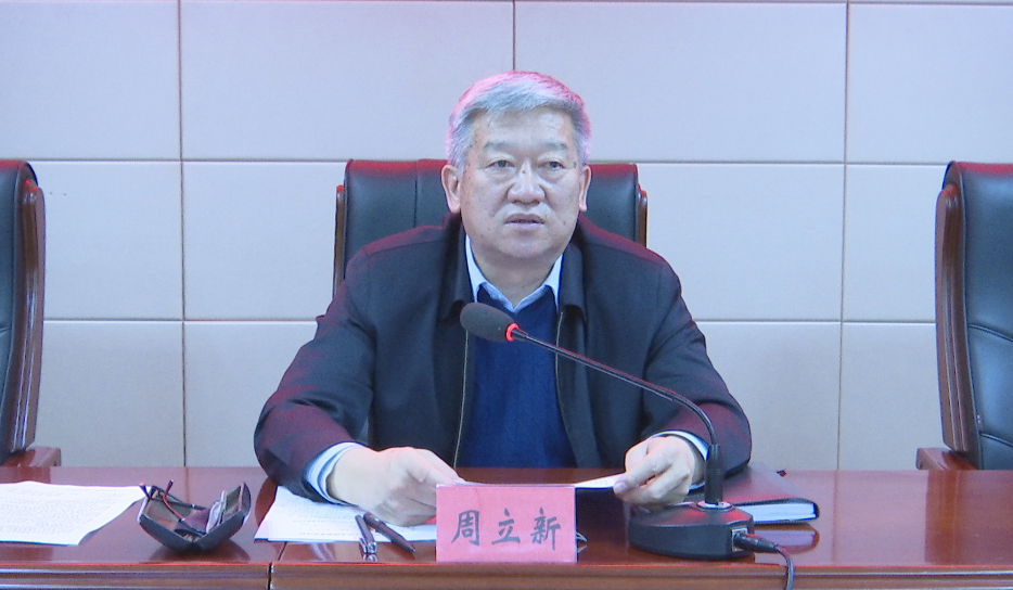 尼勒克县召开教育系统寒假工作安排部署会