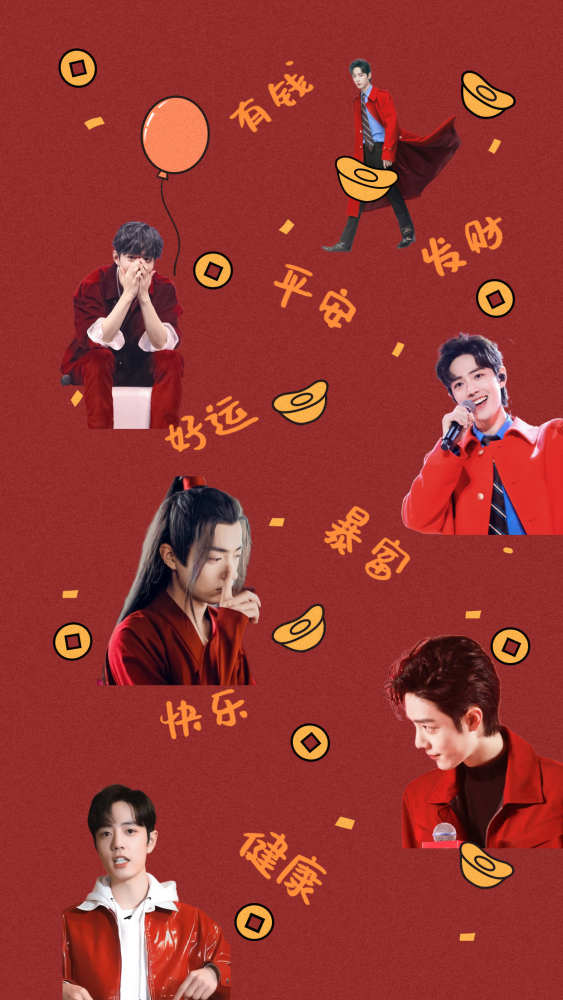 肖战的红色壁纸绝了!看到最后,百闻不如一见是肖战!_腾讯新闻