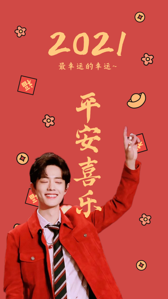 看到最后,百闻不如一见是肖战!_腾讯新闻