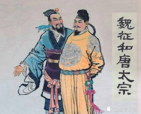 一代明君唐太宗晚节不保