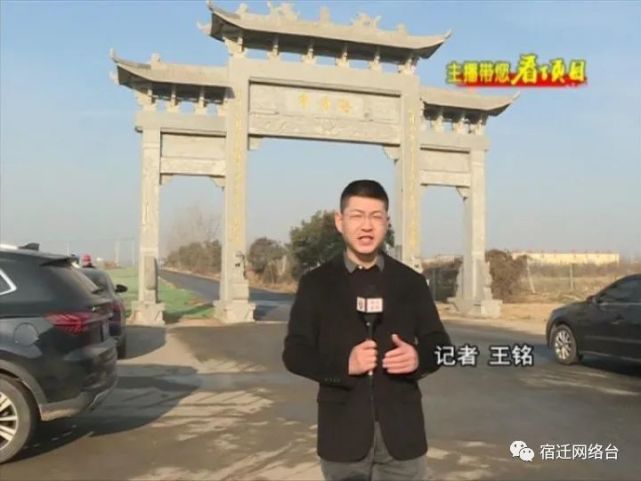 宿迁将再添一处"诗和远方"|宿迁|文旅|牛角|王铭|张厚山|生态旅游