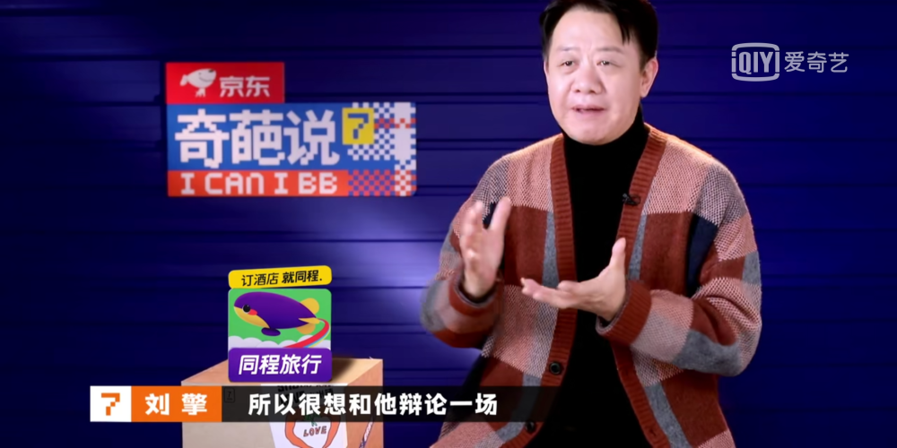 奇葩说第七季辩题学哲学和经济学哪个更容易找对象