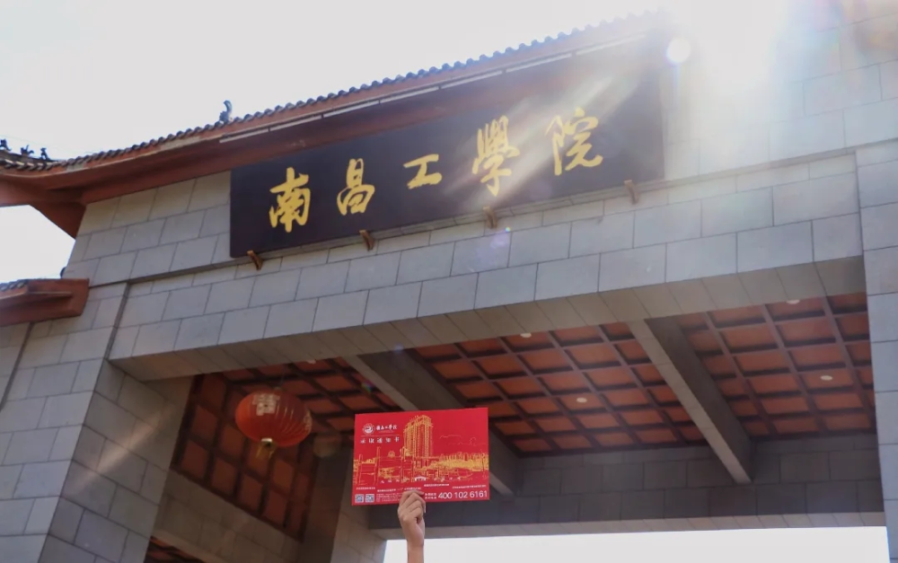 相遇南工|不在南工的那些日子里,想他 想她 想它