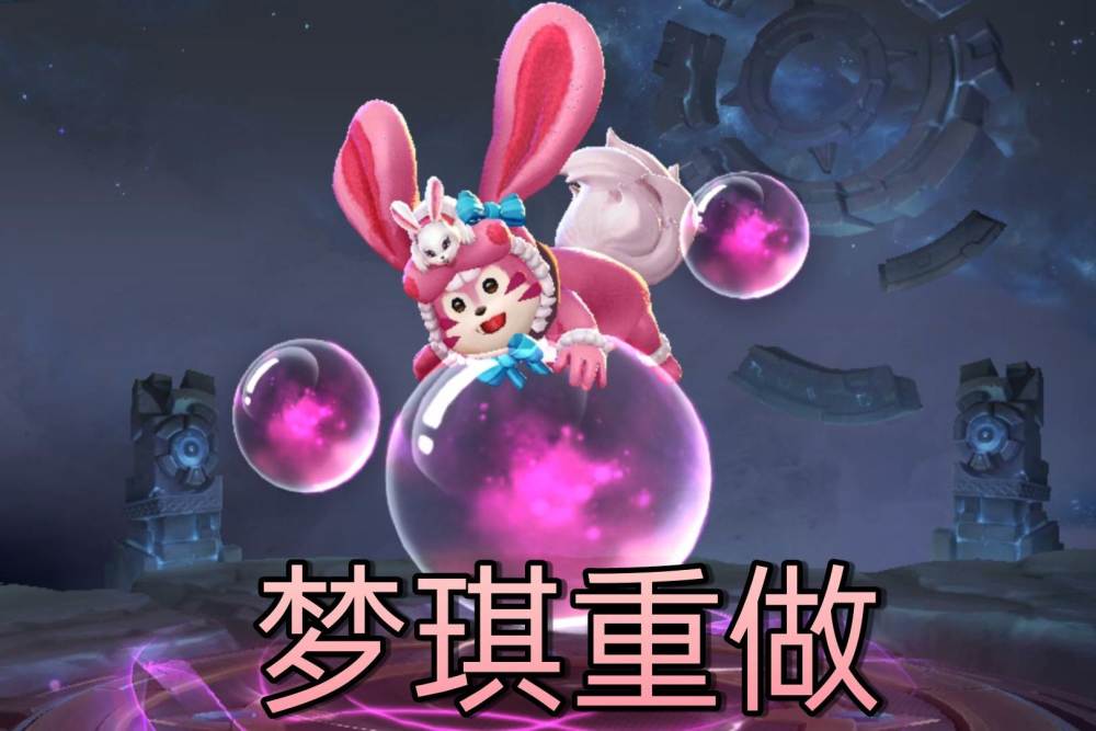 体验服:梦琪再调整,强度大幅度下降,法装和攻装到底孰强孰弱?