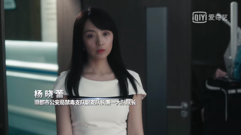 黑白禁区欧豪刘晓洁主演