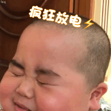 人类幼崽可爱图鉴这是祖国的花朵还是仙人掌